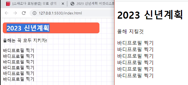 스파르타 즉문즉답